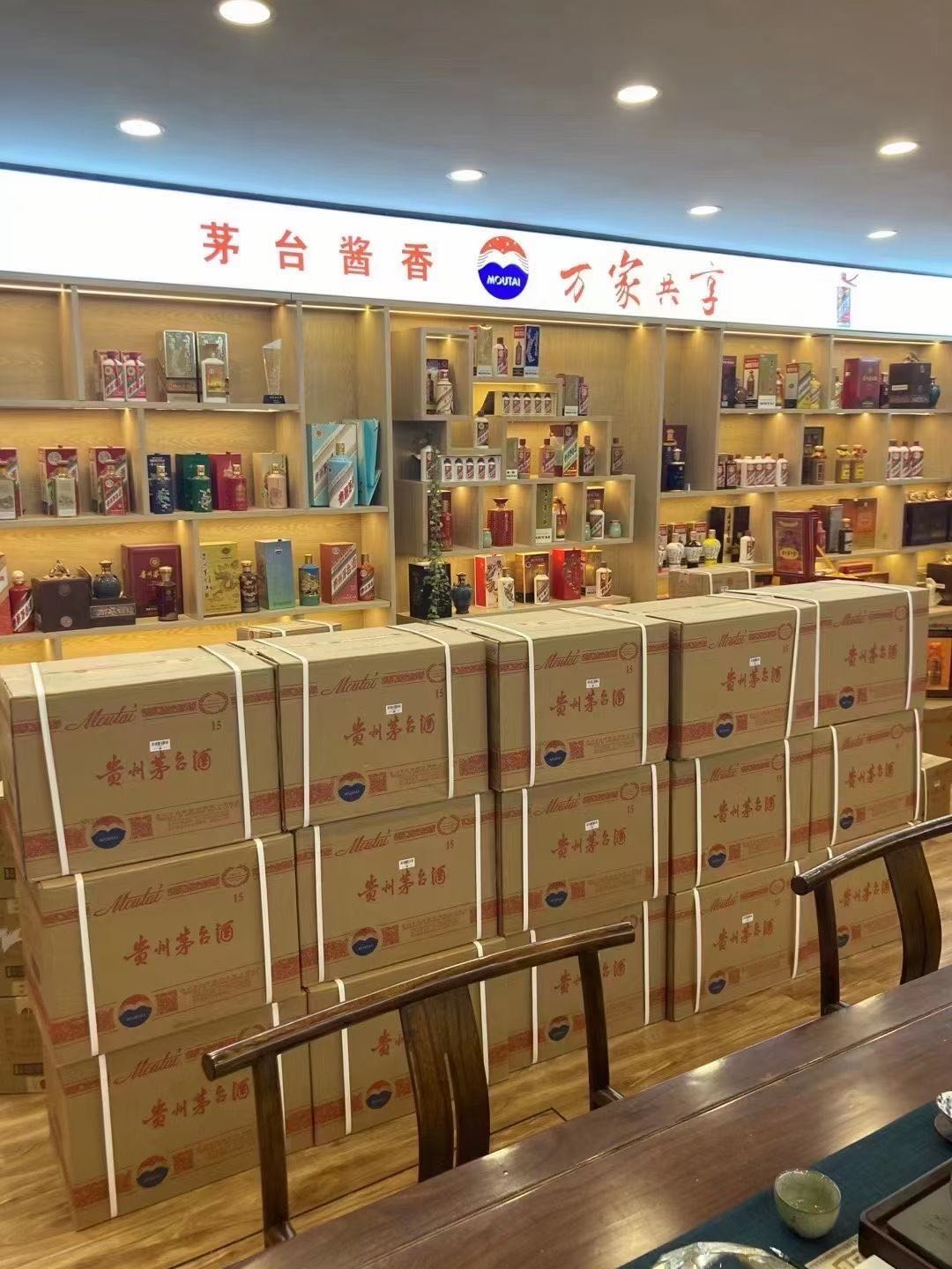 鄢陵临沂郯城15年茅台酒礼盒回收多少钱哪里回收(附近上门回收茅台酒）?