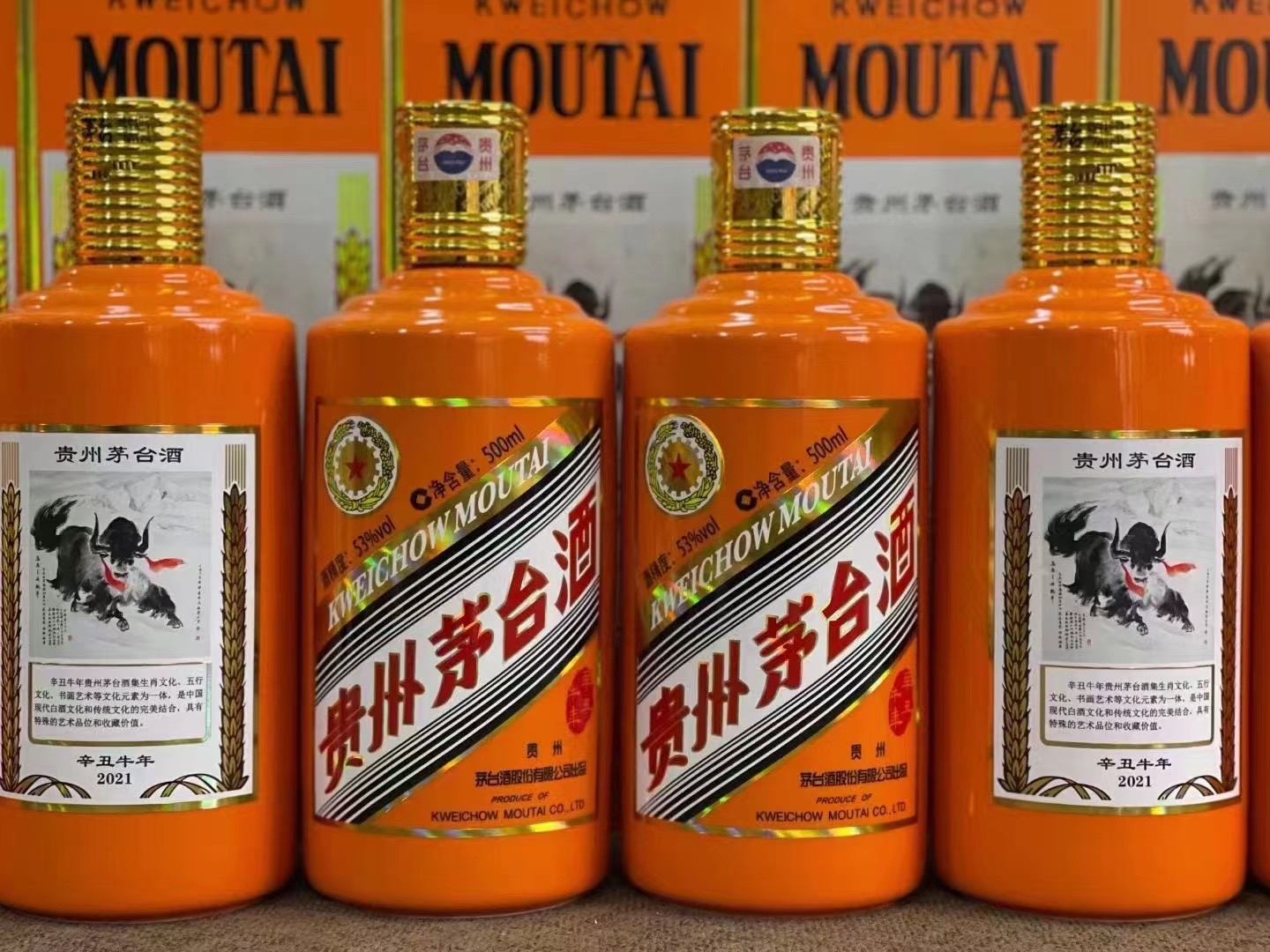 鄢陵德州齐河回收50年陈年茅台酒价格哪里回收(附近上门回收茅台酒）?